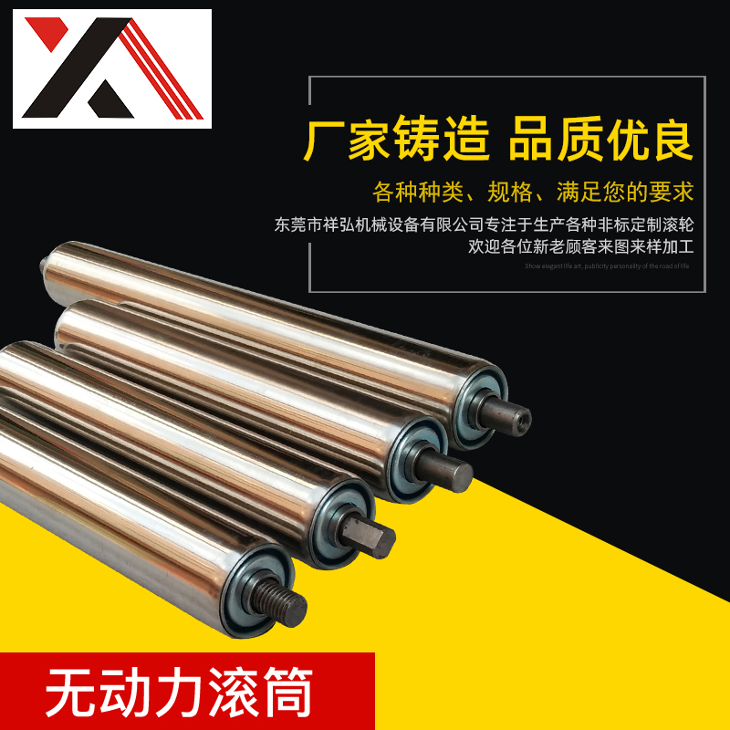 阳江无动力滚筒